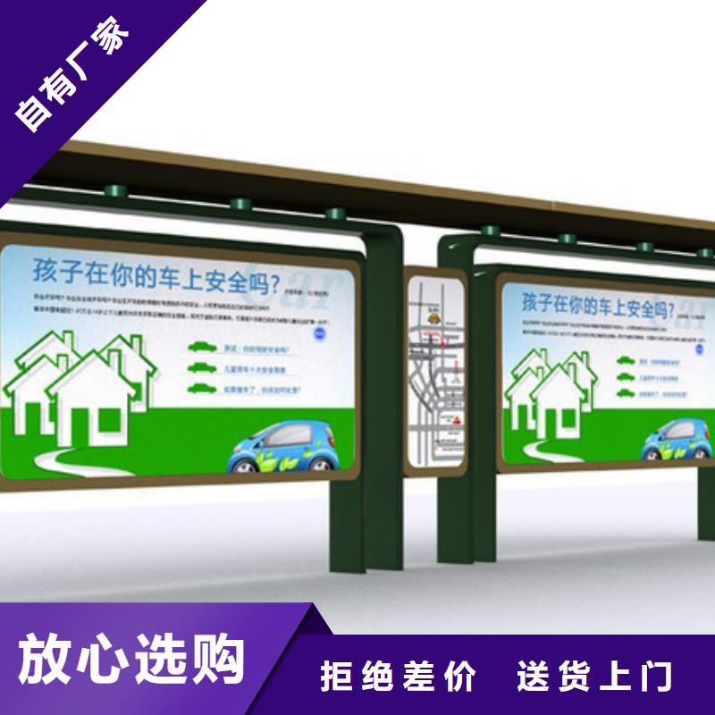 仿古候车亭免费咨询