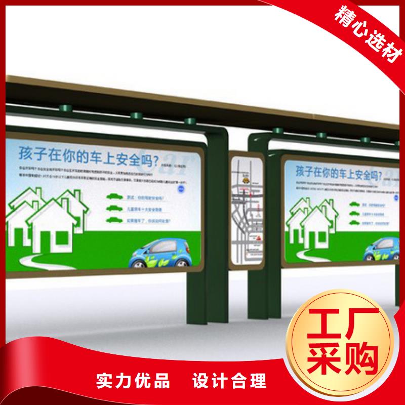 智慧候车亭实力厂家