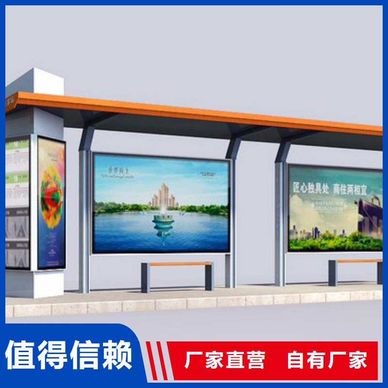 景区观光候车亭无中间商