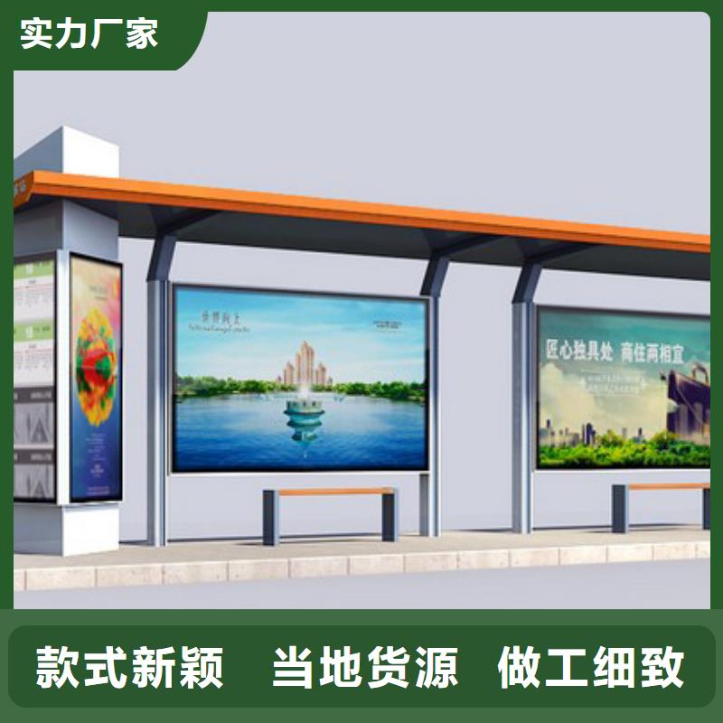 仿古候车亭免费咨询