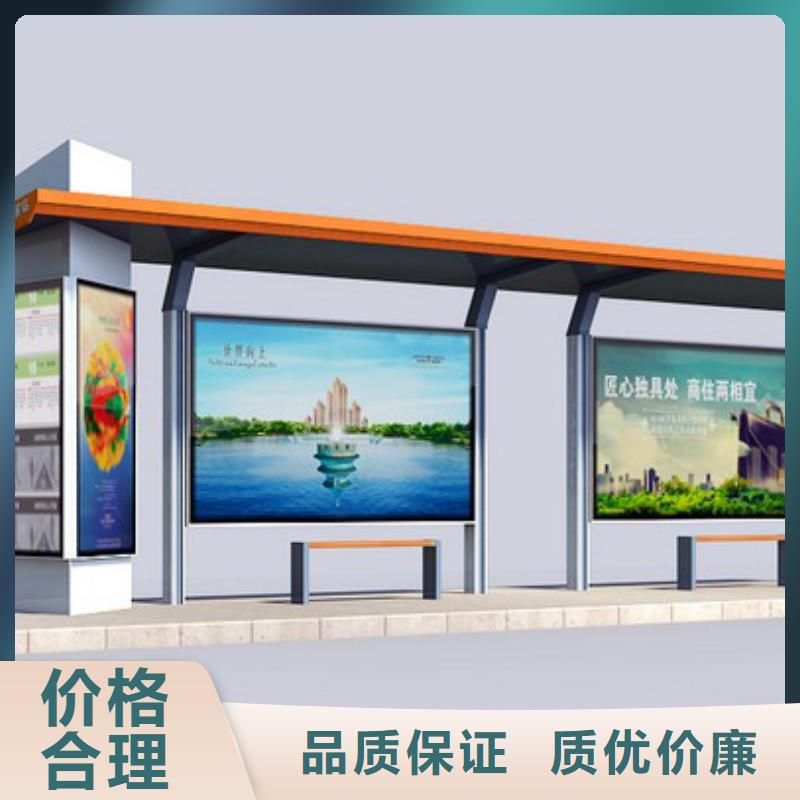 智慧候车亭实力厂家
