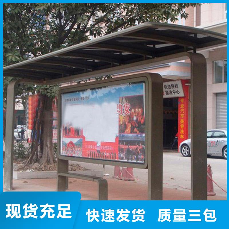 仿古候车亭免费咨询