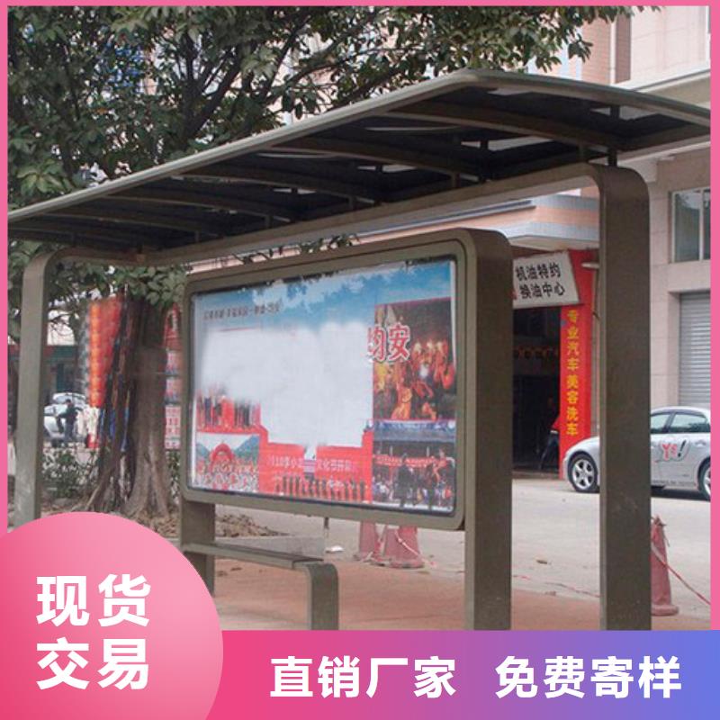 城镇候车亭优惠报价