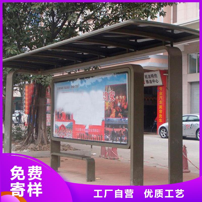 智慧候车亭实力厂家