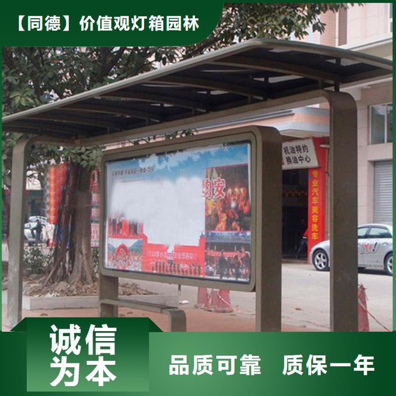 学生候车亭货源充足