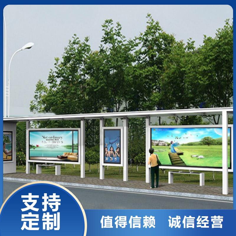 城市候车亭品质保障