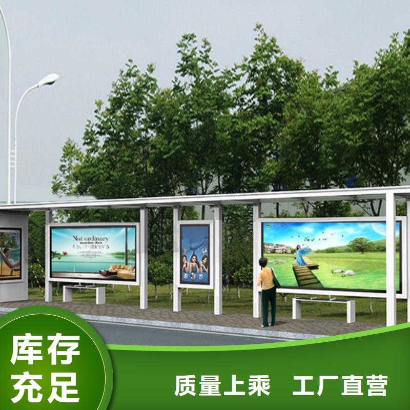城镇候车亭优惠报价