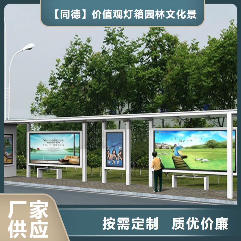 候车亭直销近期行情