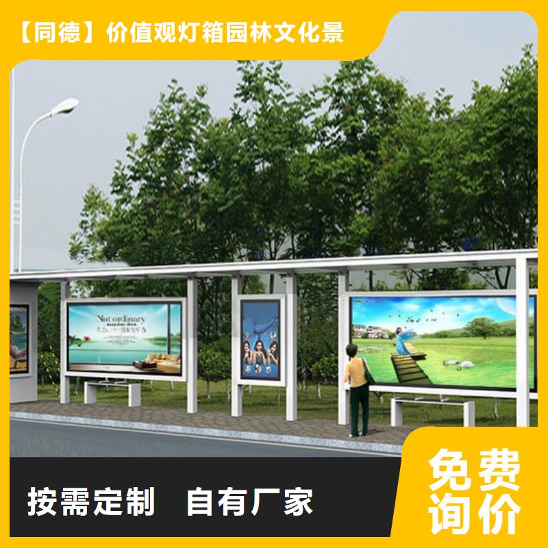 不锈钢候车亭免费咨询