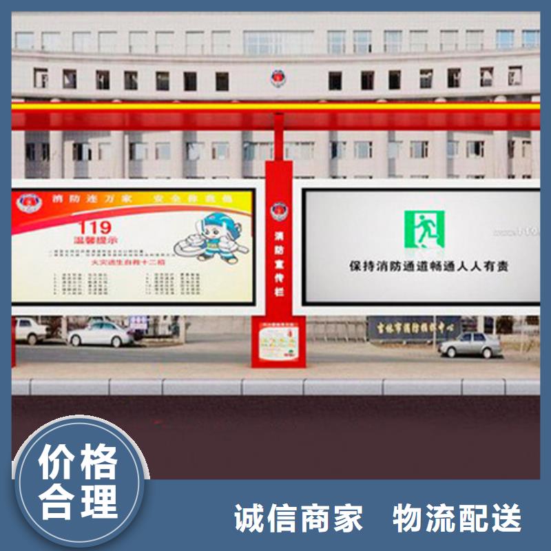 智慧候车亭实力厂家