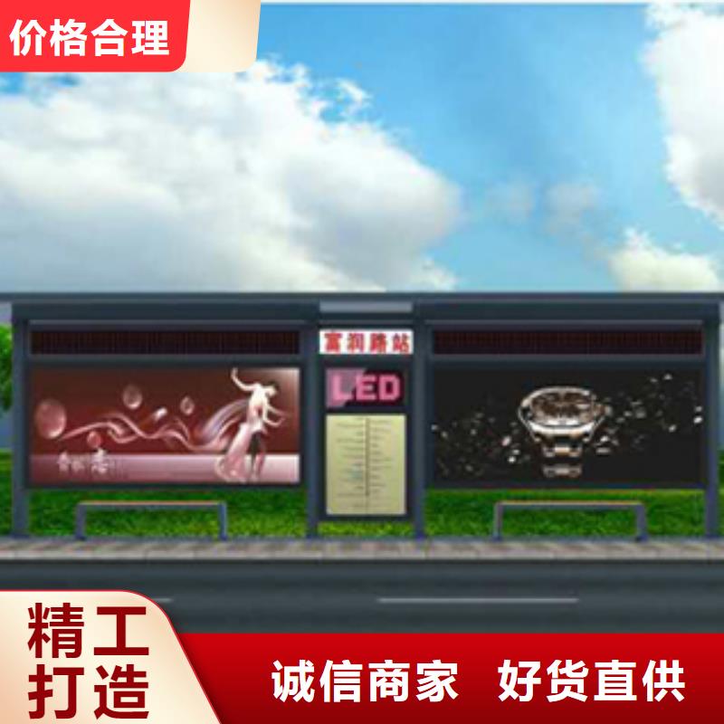景区观光候车亭无中间商