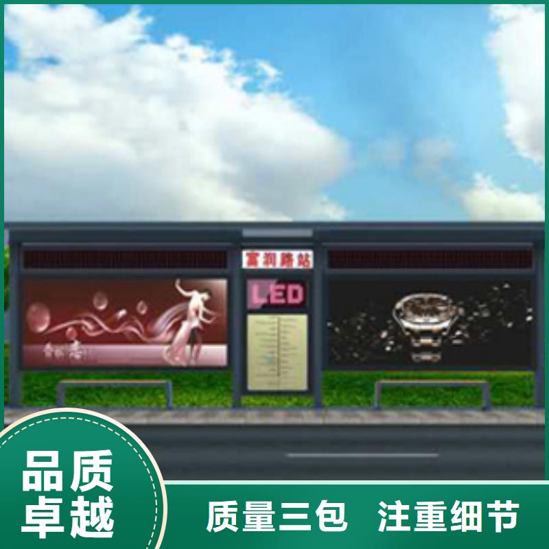 城镇候车亭优惠报价