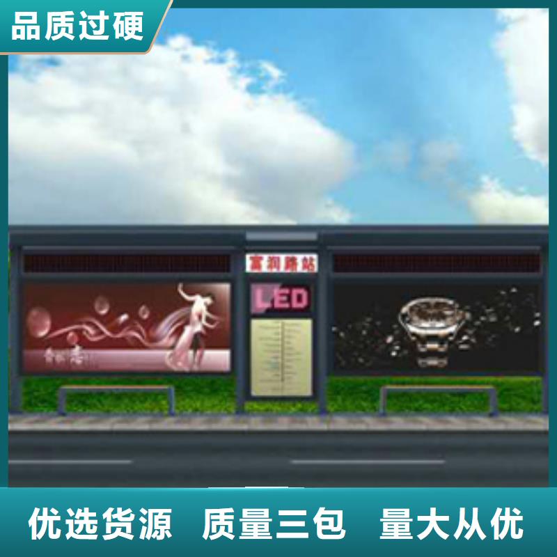 琼海市现代候车亭来厂考察