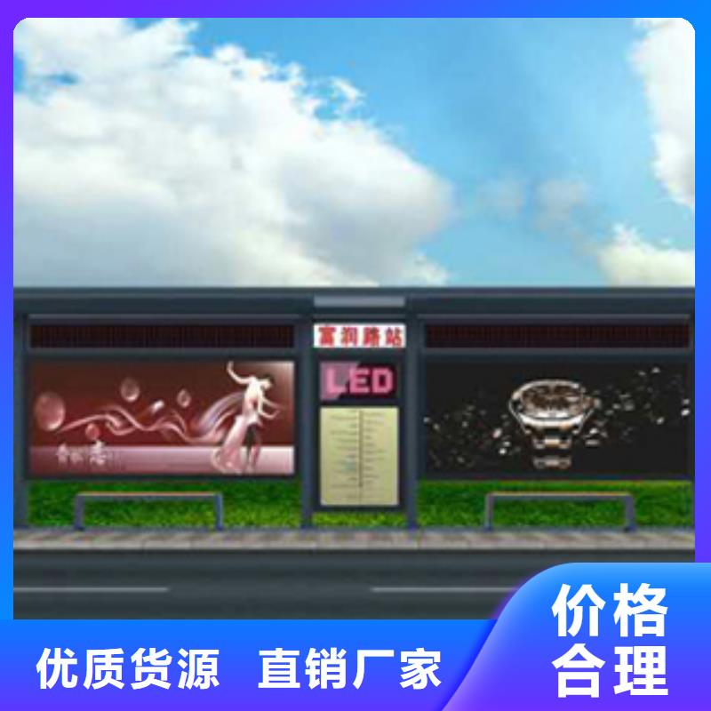 仿古候车亭免费咨询