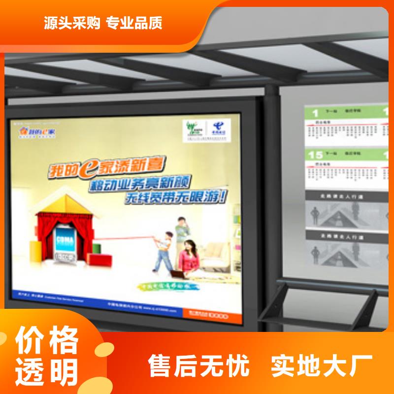 学生候车亭货源充足