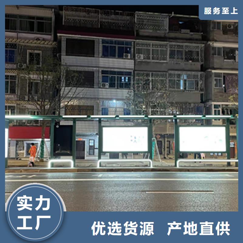 仿古公交站台厂家