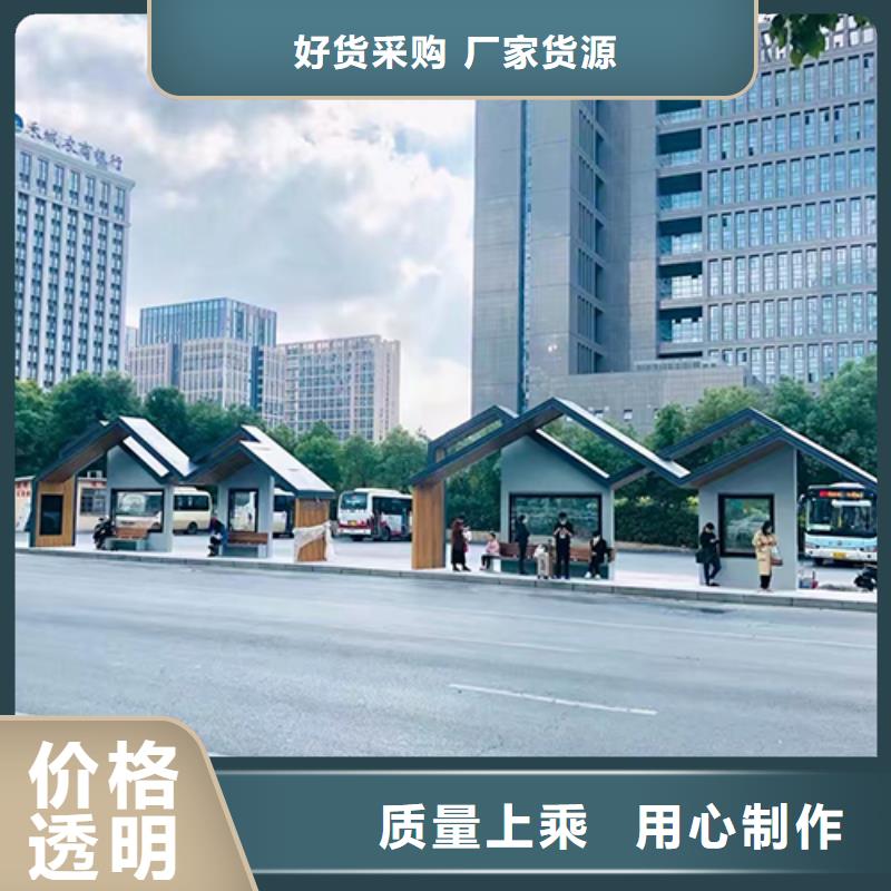 仿古公交站台欢迎电询