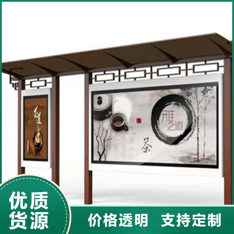 户外公交站台源头好货