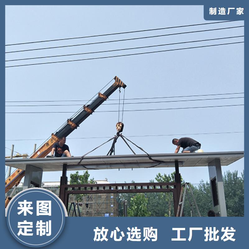 仿古公交站台厂家