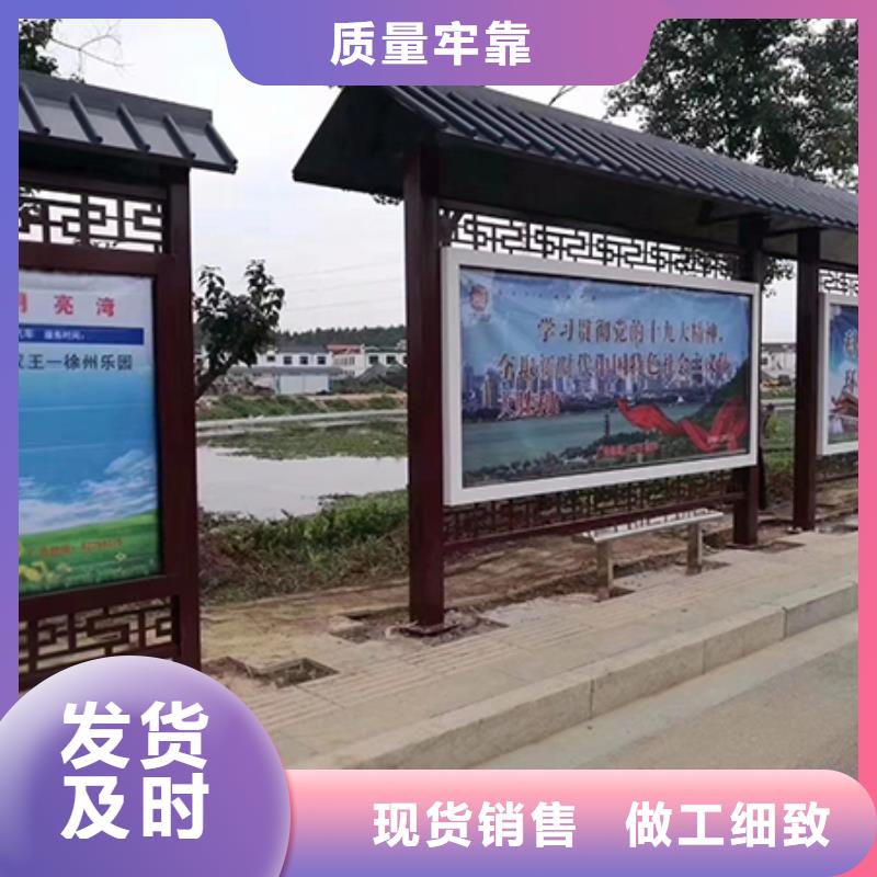 户外公交站台源头好货