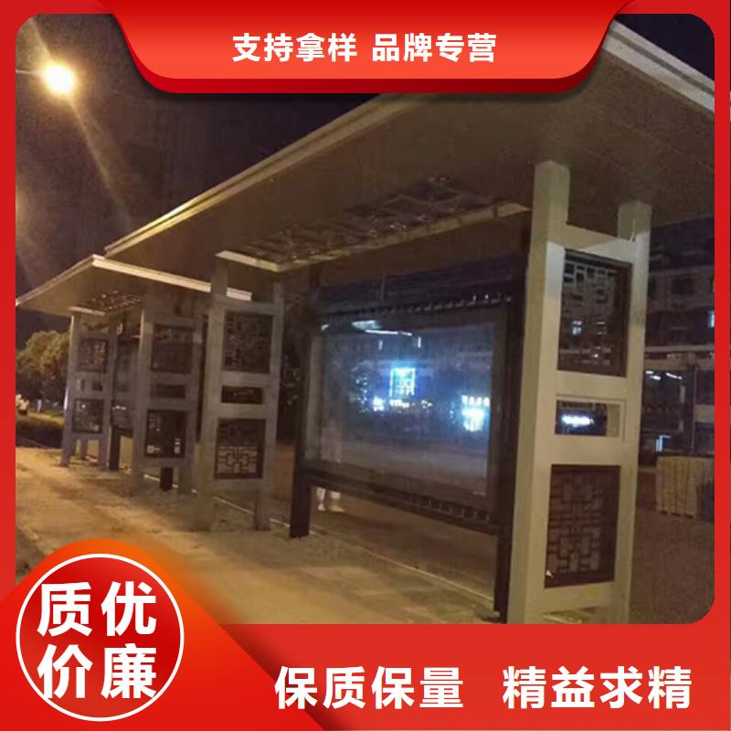 户外公交站台源头好货