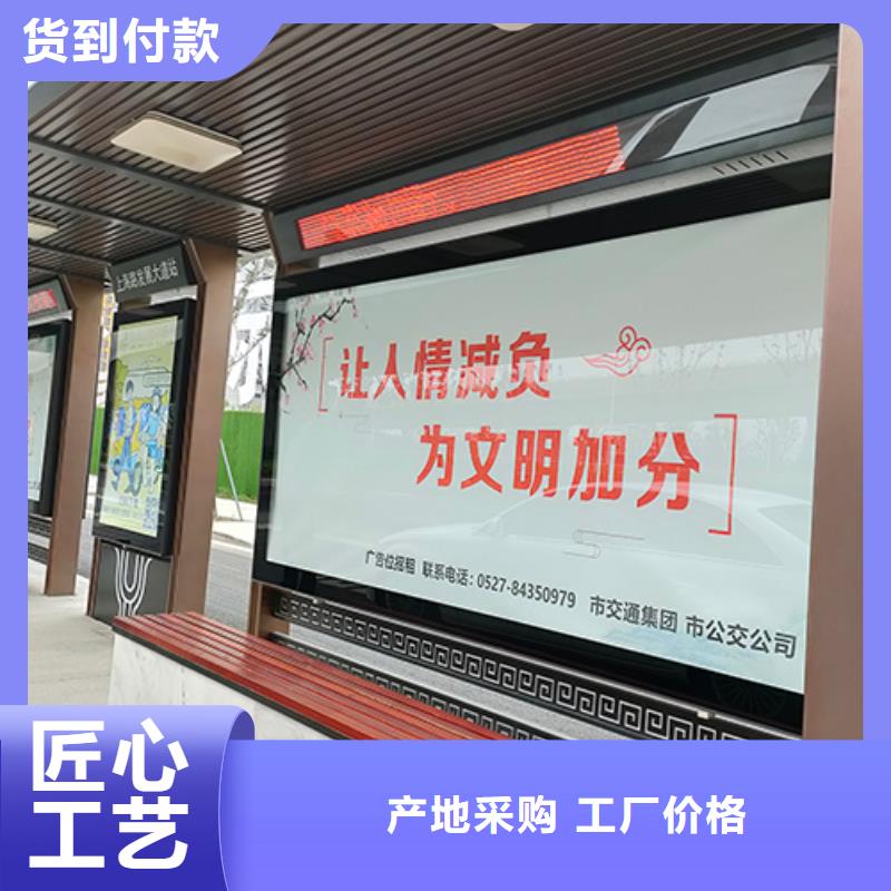 公交站台灯箱欢迎电询