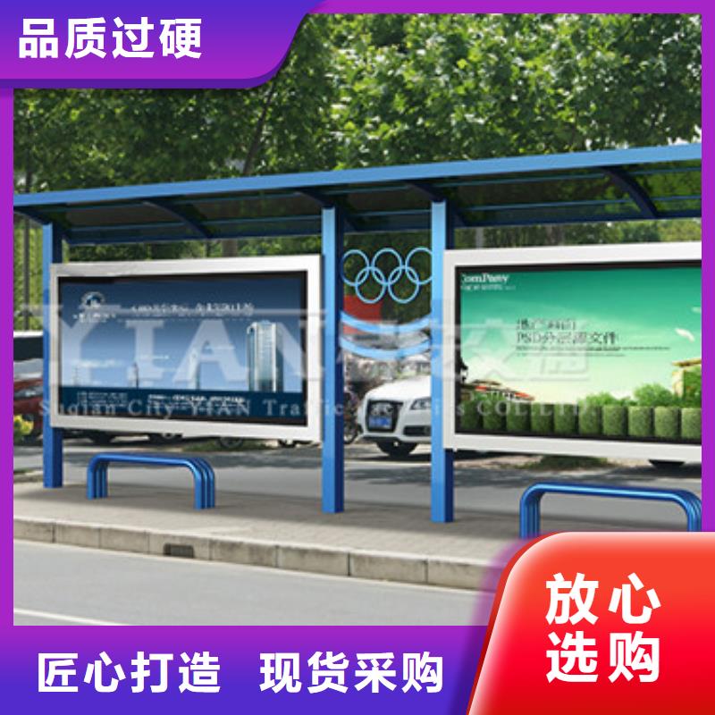 仿古公交站台欢迎电询