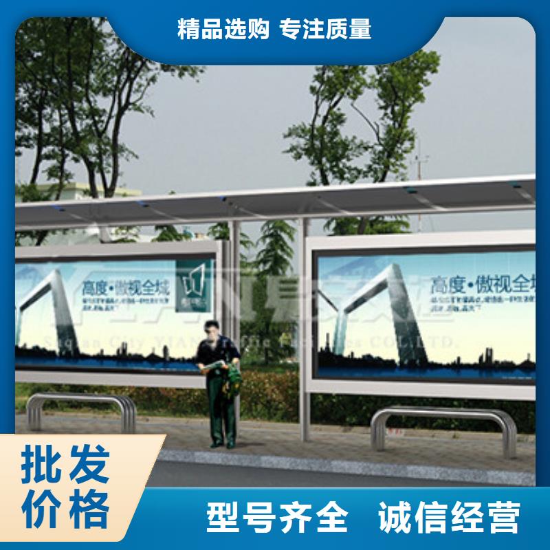 公交站台灯箱欢迎电询