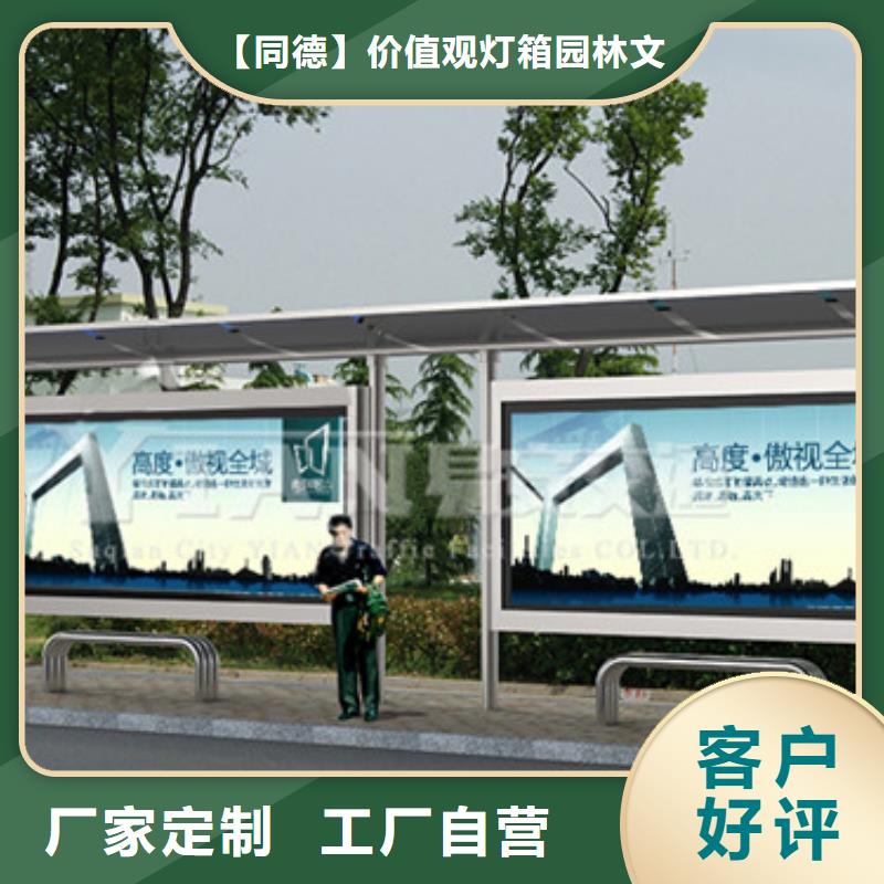 仿古公交站台厂家
