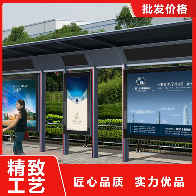 户外公交站台源头好货