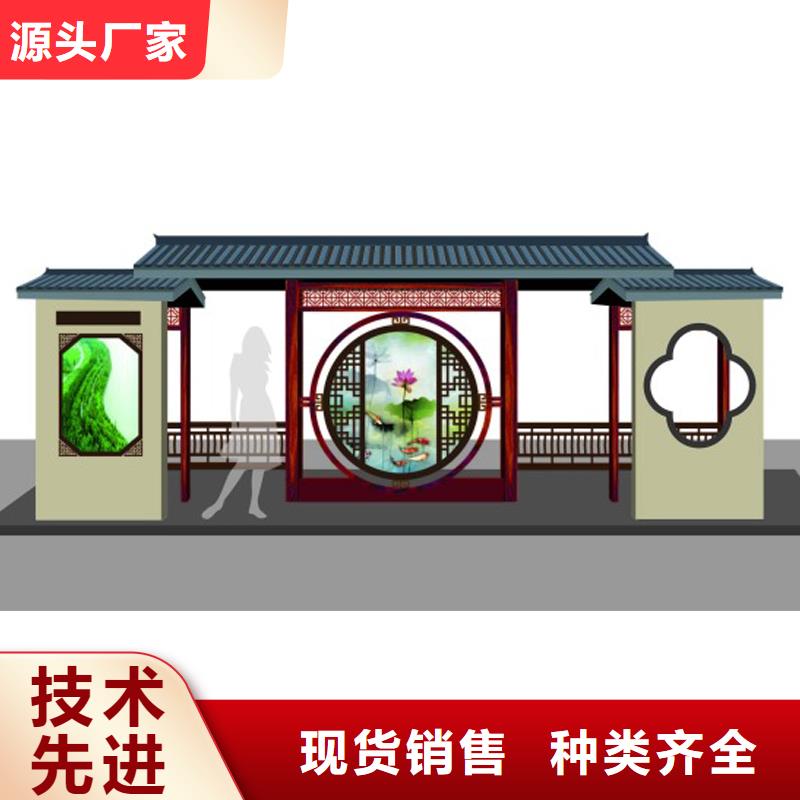 公交站台厂家直销工厂直销