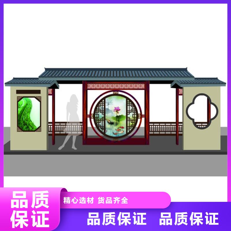 户外公交站台源头好货
