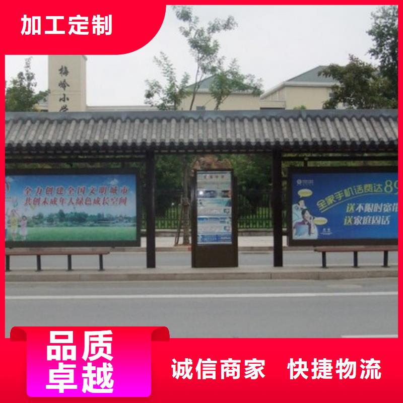 仿古公交站台厂家