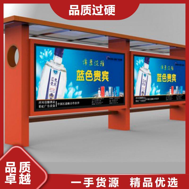 公交站台灯箱欢迎电询