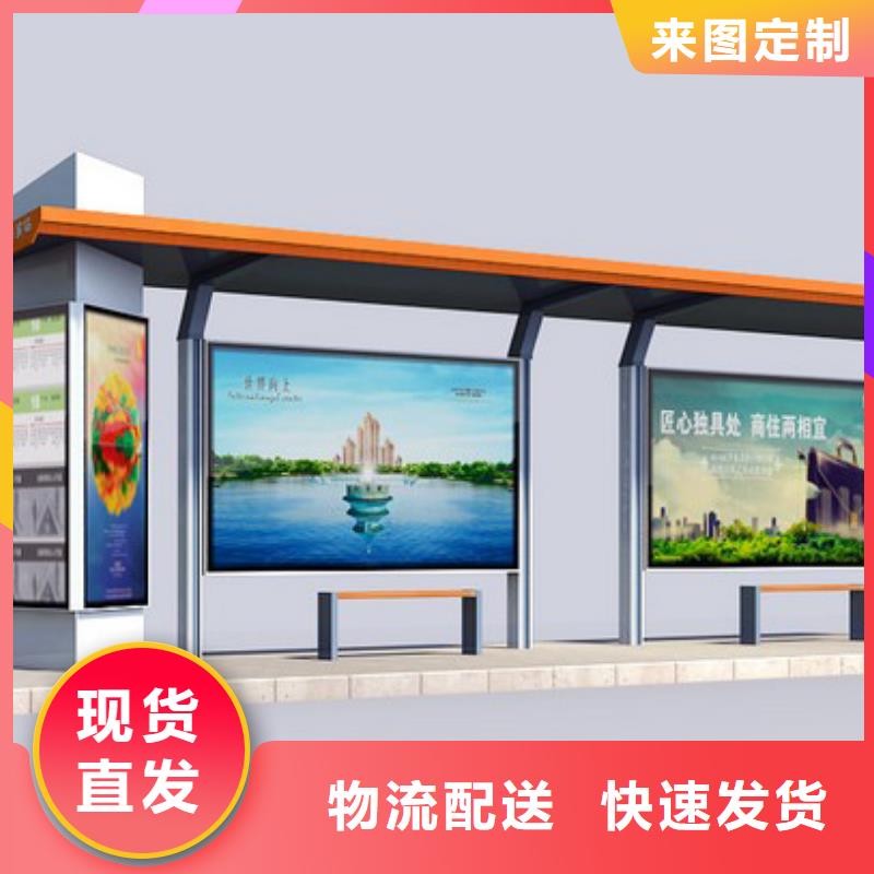 公交站台厂家直销工厂直销
