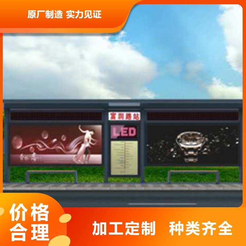 户外公交站台源头好货
