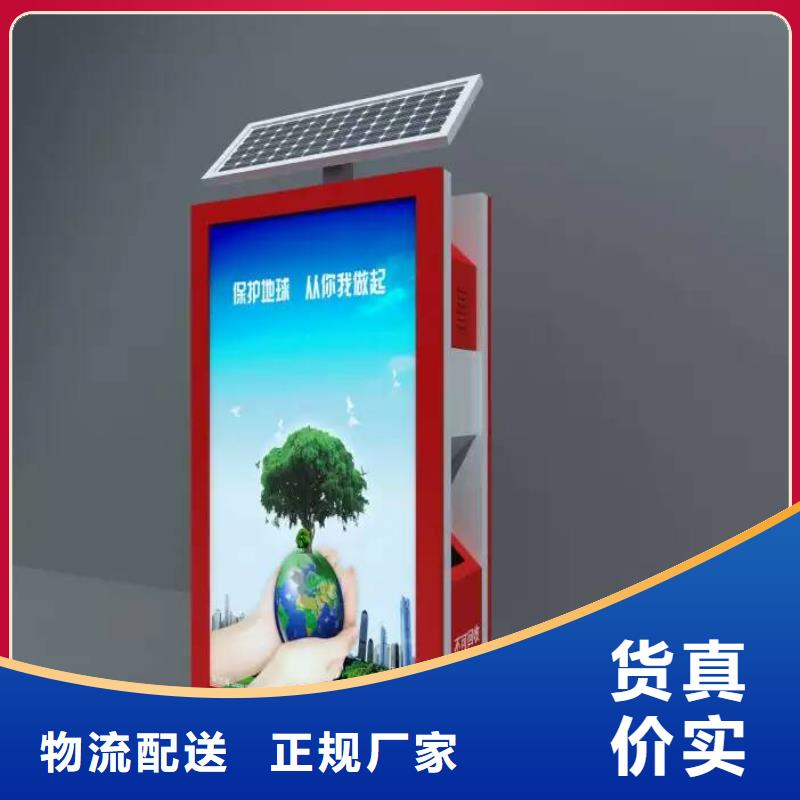 垃圾箱图片优惠多