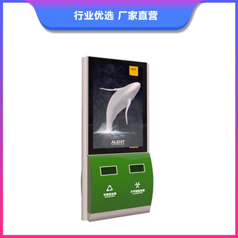 垃圾箱图片优惠多