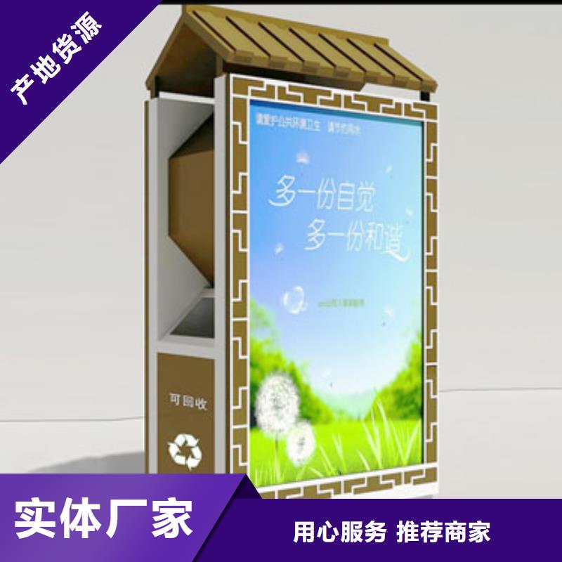垃圾箱图片优惠多