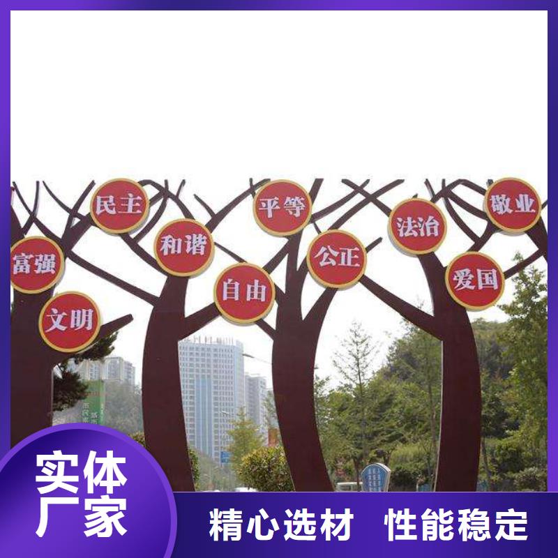 文化长廊景观小品雕塑支持定制