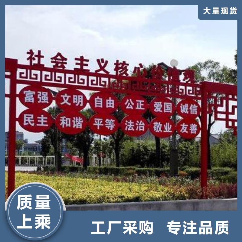 园林景观小品雕塑承诺守信