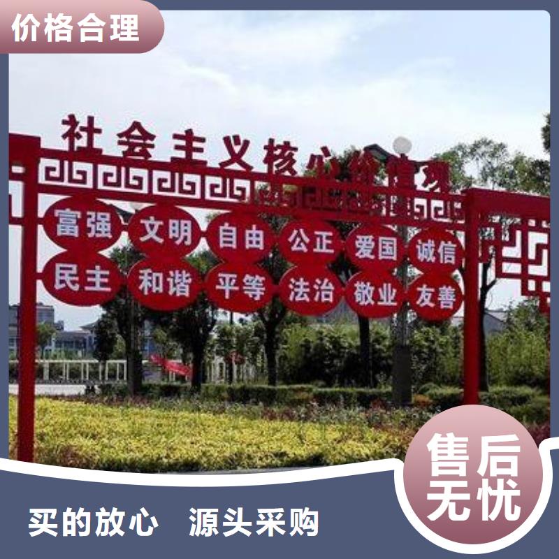廊架景观小品雕塑免费拿样