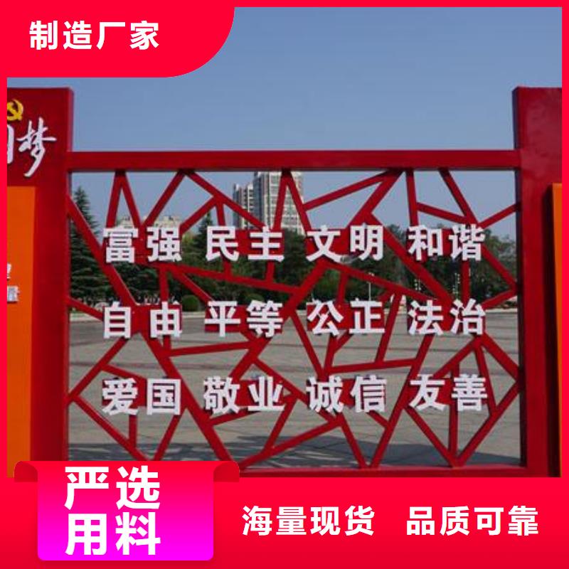 文化长廊景观小品雕塑支持定制
