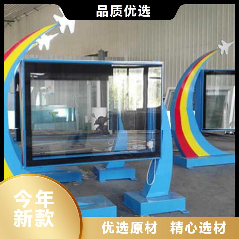 校园宣传栏视频-甘肃省临夏市|永靖|广河|天水|平凉|定西|庆阳|兰州|武威校园宣传栏-同德