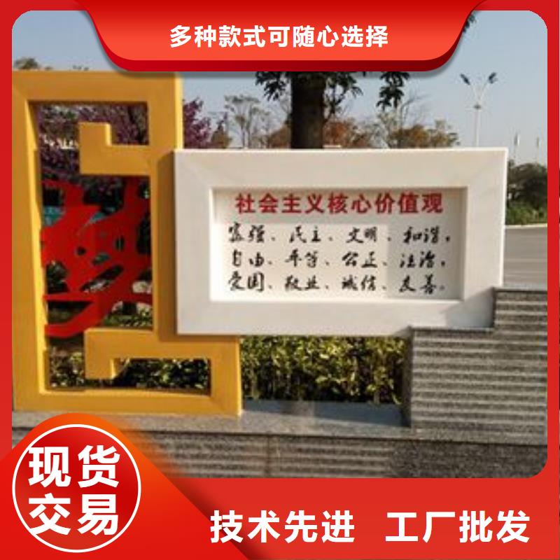 园林景观小品雕塑承诺守信