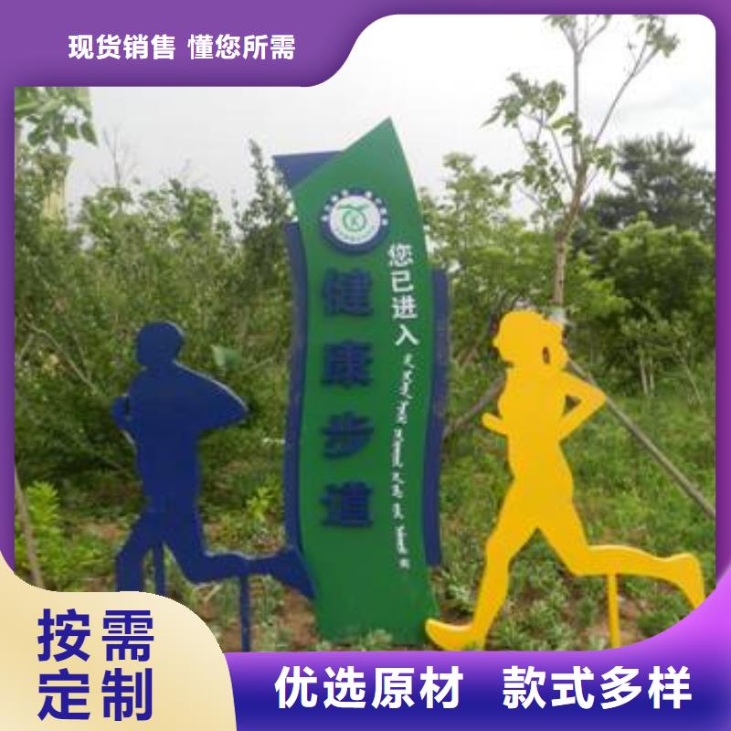 校园宣传栏视频-甘肃省临夏市|永靖|广河|天水|平凉|定西|庆阳|兰州|武威校园宣传栏-同德