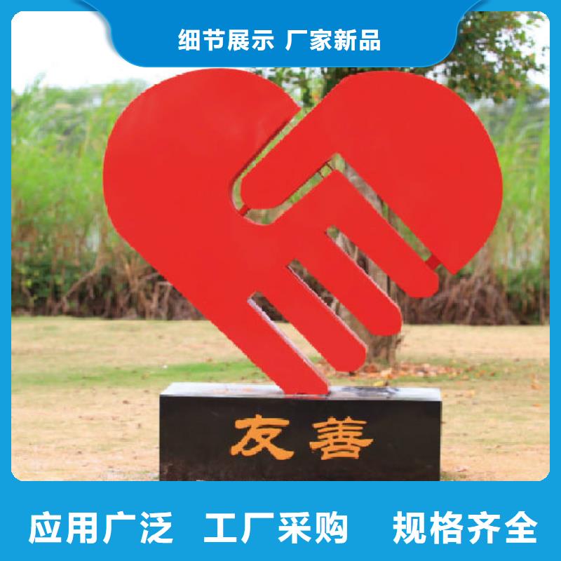 文化长廊景观小品雕塑定制价格