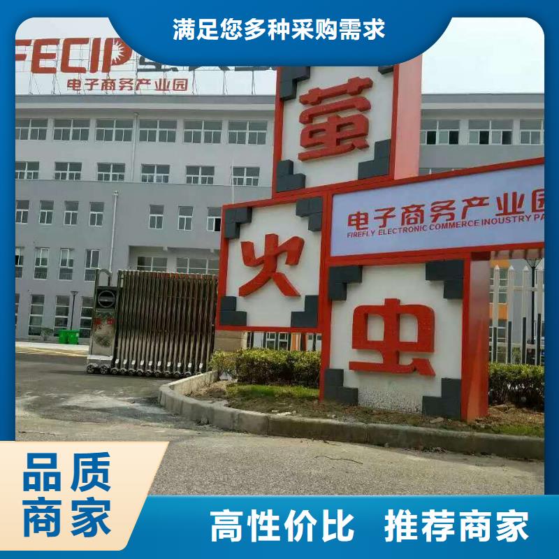 澄迈县春节景观小品雕塑品质过关