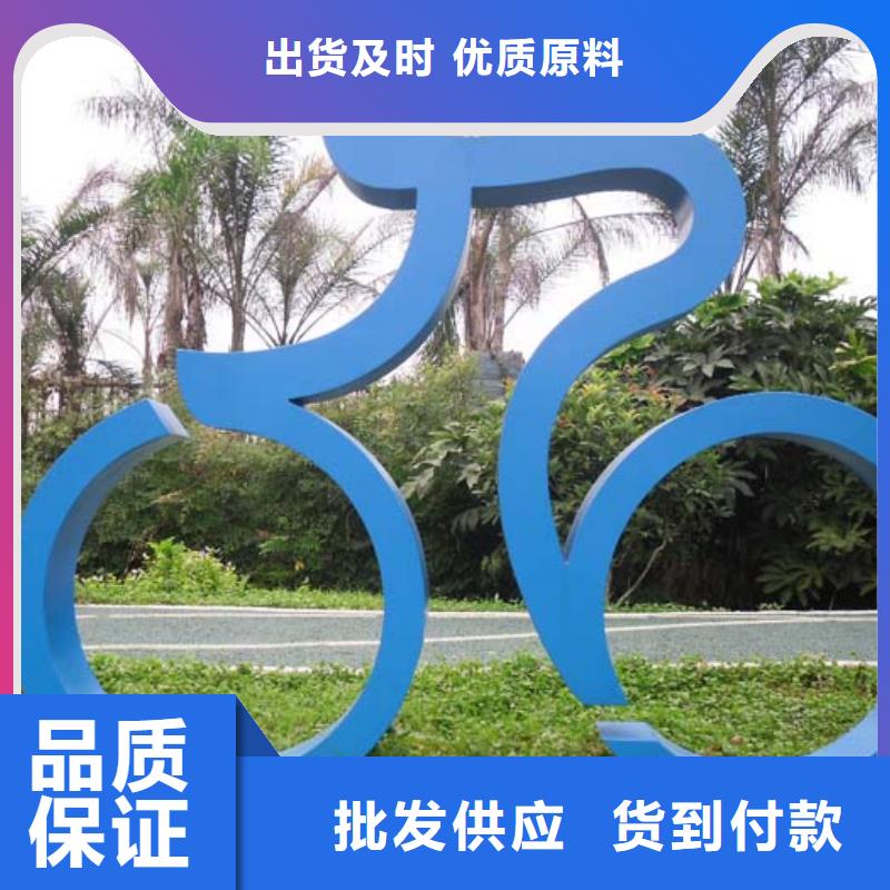 户外景观小品雕塑解决方案