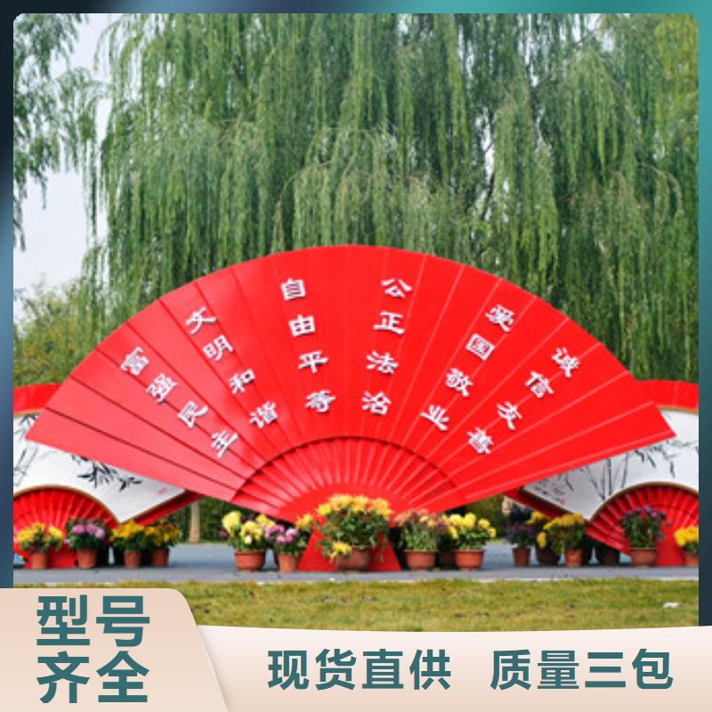 党建景观小品雕塑服务为先